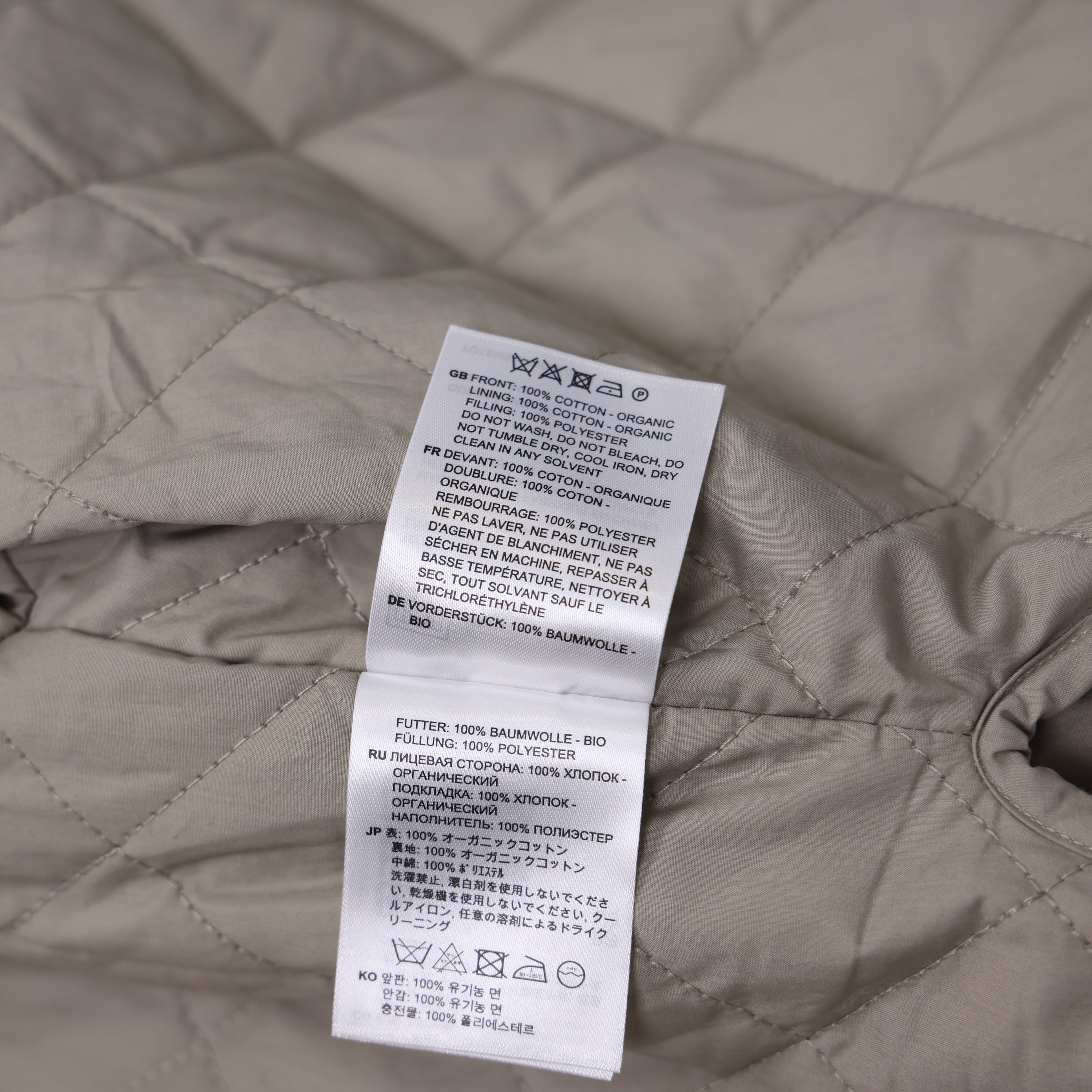 PRE OWNED- TOTEME Oversized Quilted Jacket size S