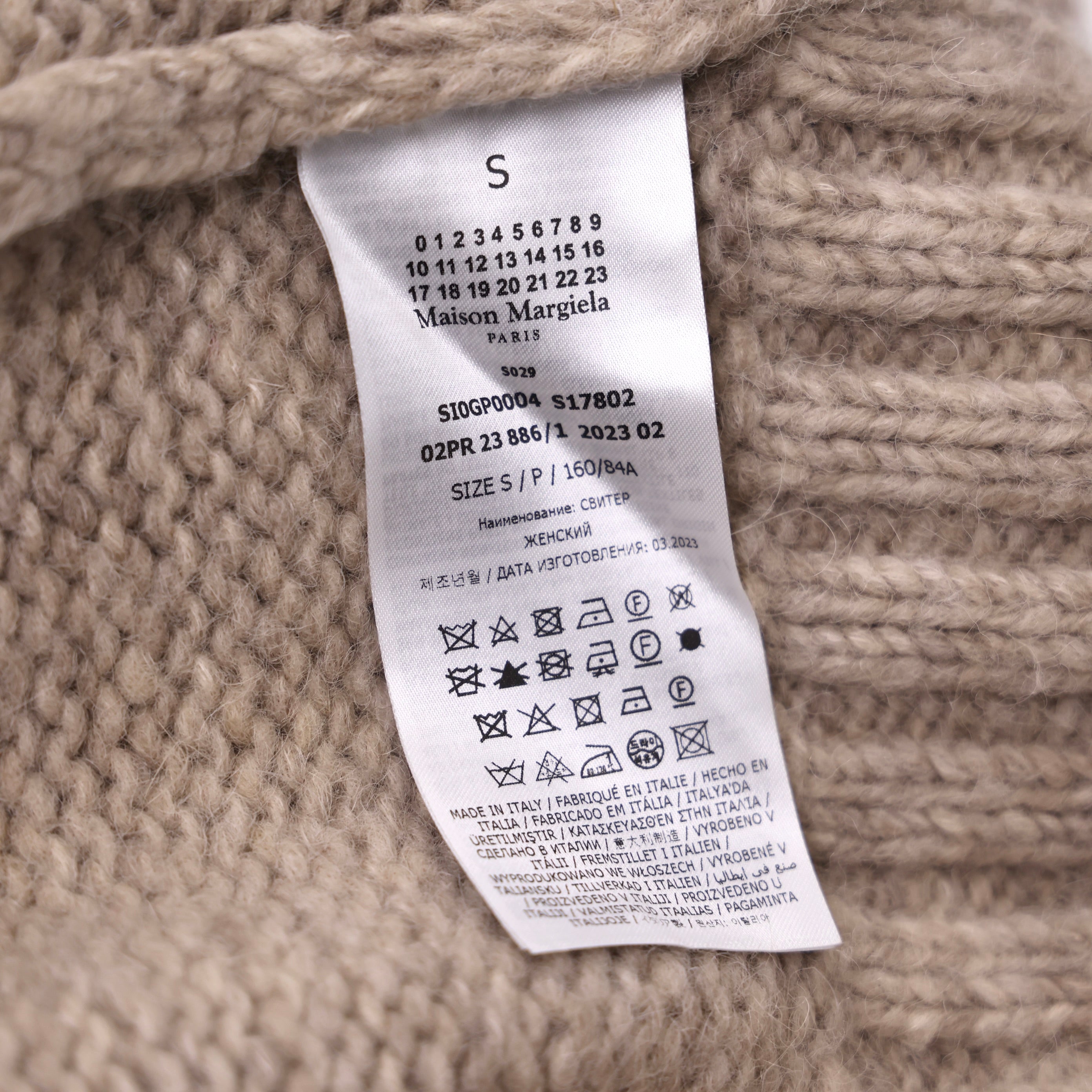 PRE OWNED- Maison Margiela Oversized V-Neck Brown Knit Sweater Size S