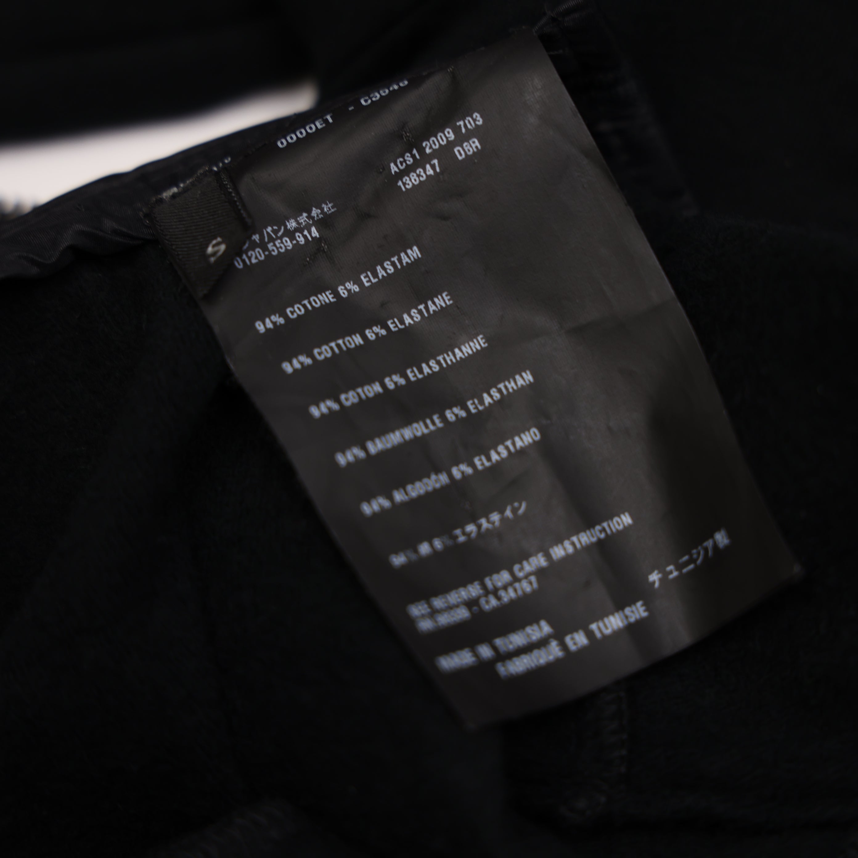 J0944 Prada Vintage Women's Black Full Zip Jacket Size S- Pre Owned