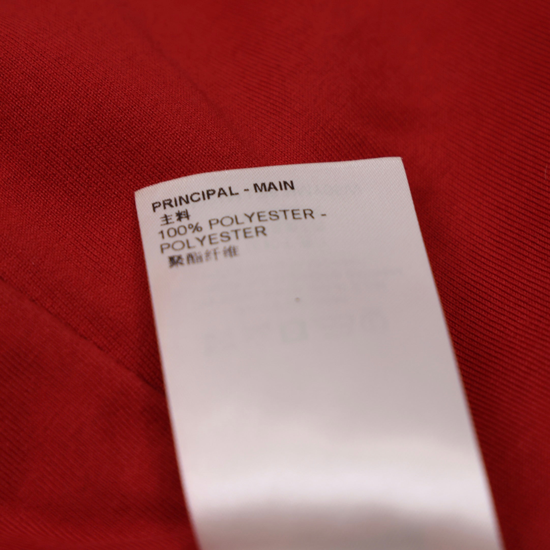 J0990 Louis Vuitton x Nigo Jacquard Damier Fleece Blouson size L- Pre Owned