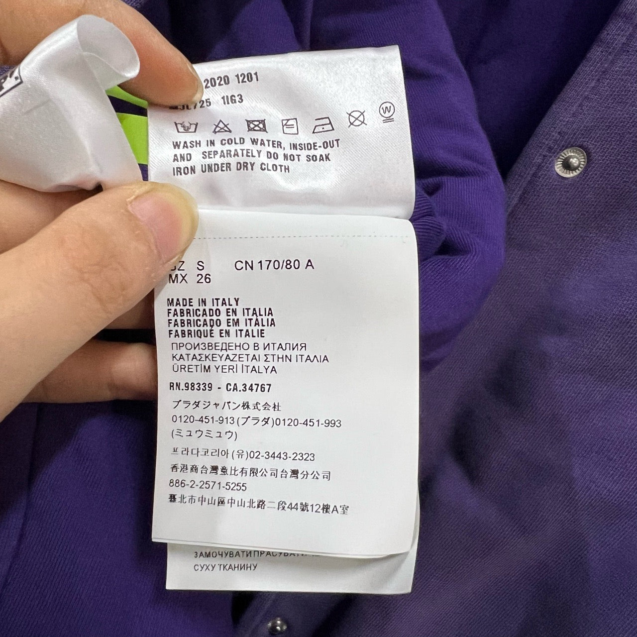 Miu Miu Purple Logo Print Jacket- 95% new